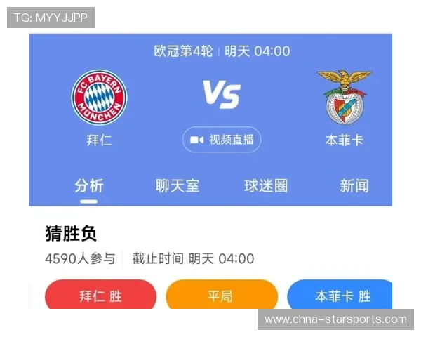 拜仁准备向葡超开出正式报价——引领转会风潮的最新布局